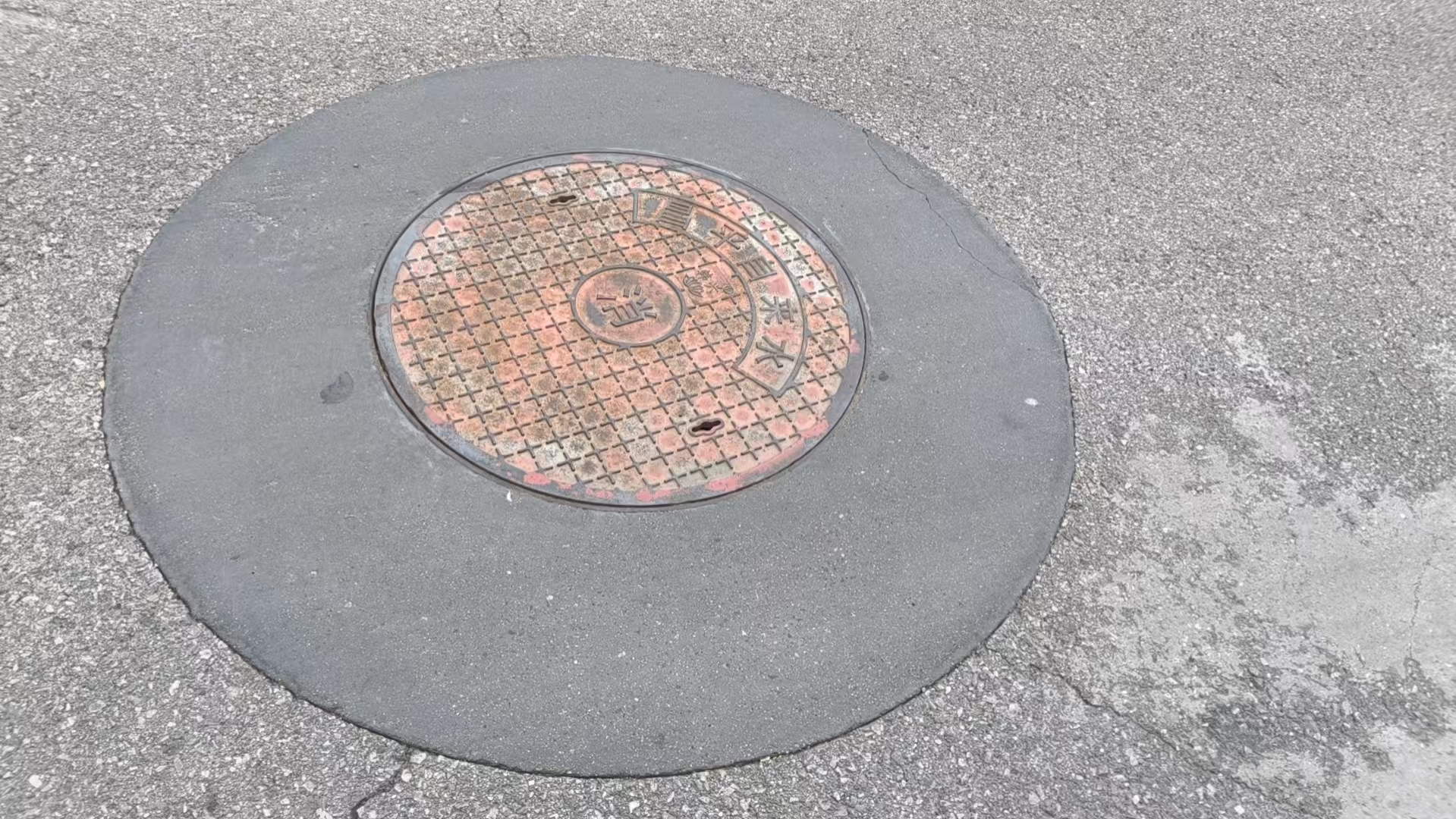 灵山井周速凝加固料